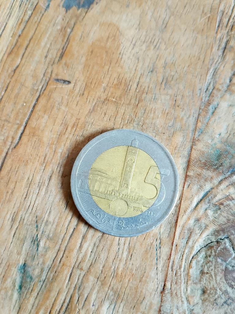 5 dirham (Marokko), Verzenden, Overige landen, Losse munt, Zilver