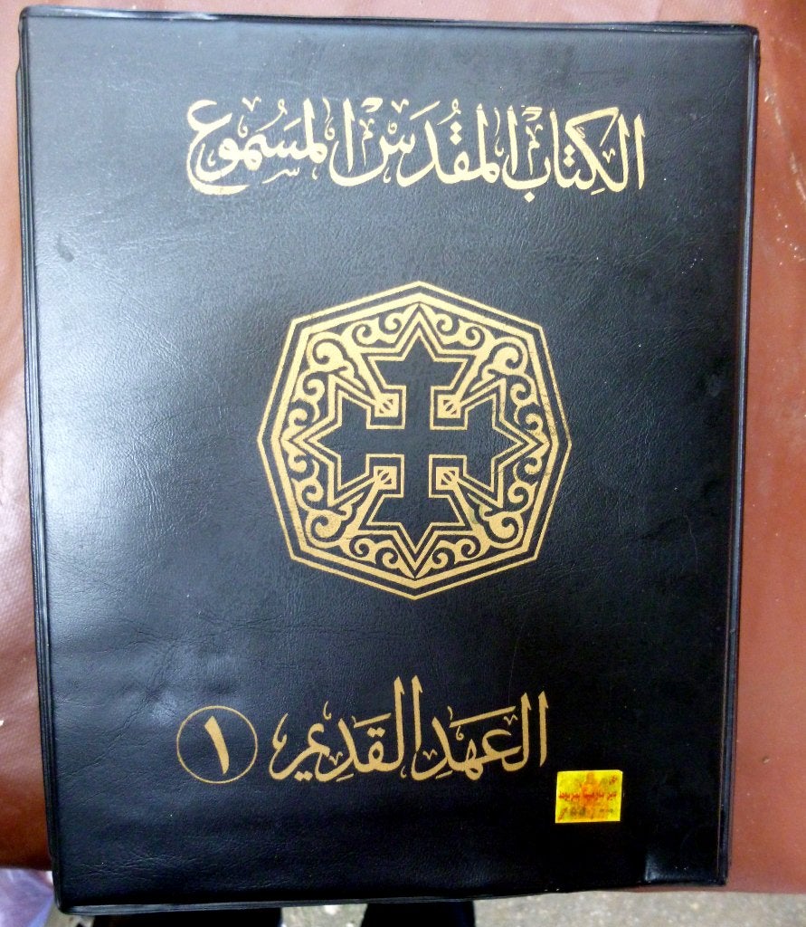 Egypt Koptische cassettes luxe ,tasje naaldwerk / kaarten, Ophalen of Verzenden