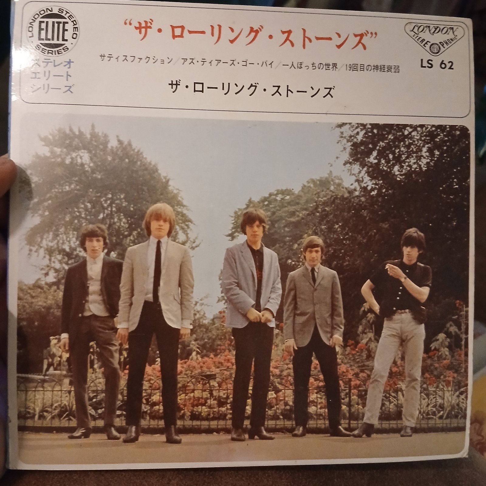 The Rolling Stones - Stereo Elite Series LS-62 (Japan, 1966), EP, Ophalen of Verzenden, Zo goed als nieuw, EP