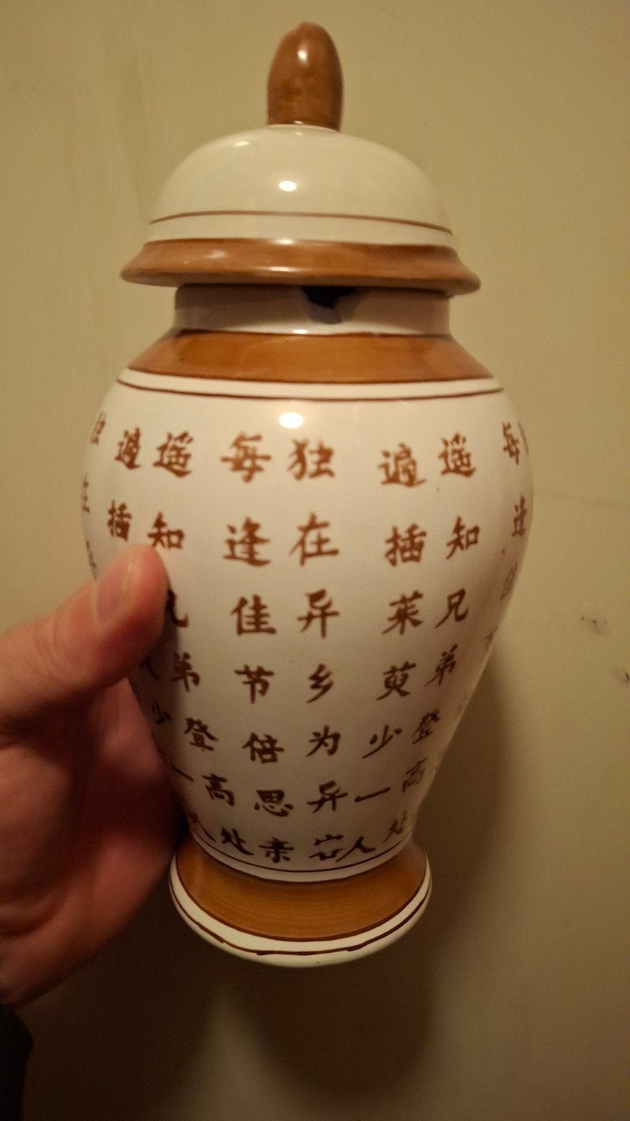 Decoratieve Chinese vaas met deksel, Antiek en Kunst, Ophalen of Verzenden