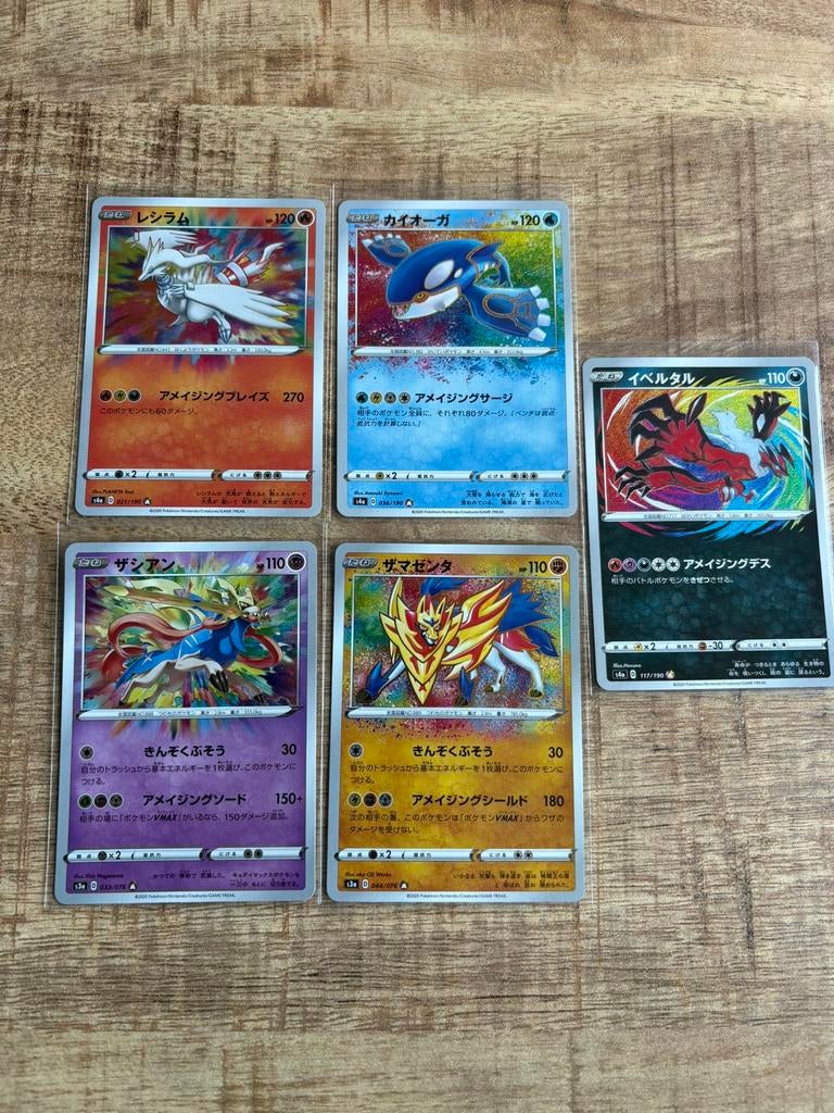 Pokemon rainbow rare setje, Ophalen of Verzenden, Zo goed als nieuw, Meerdere kaarten