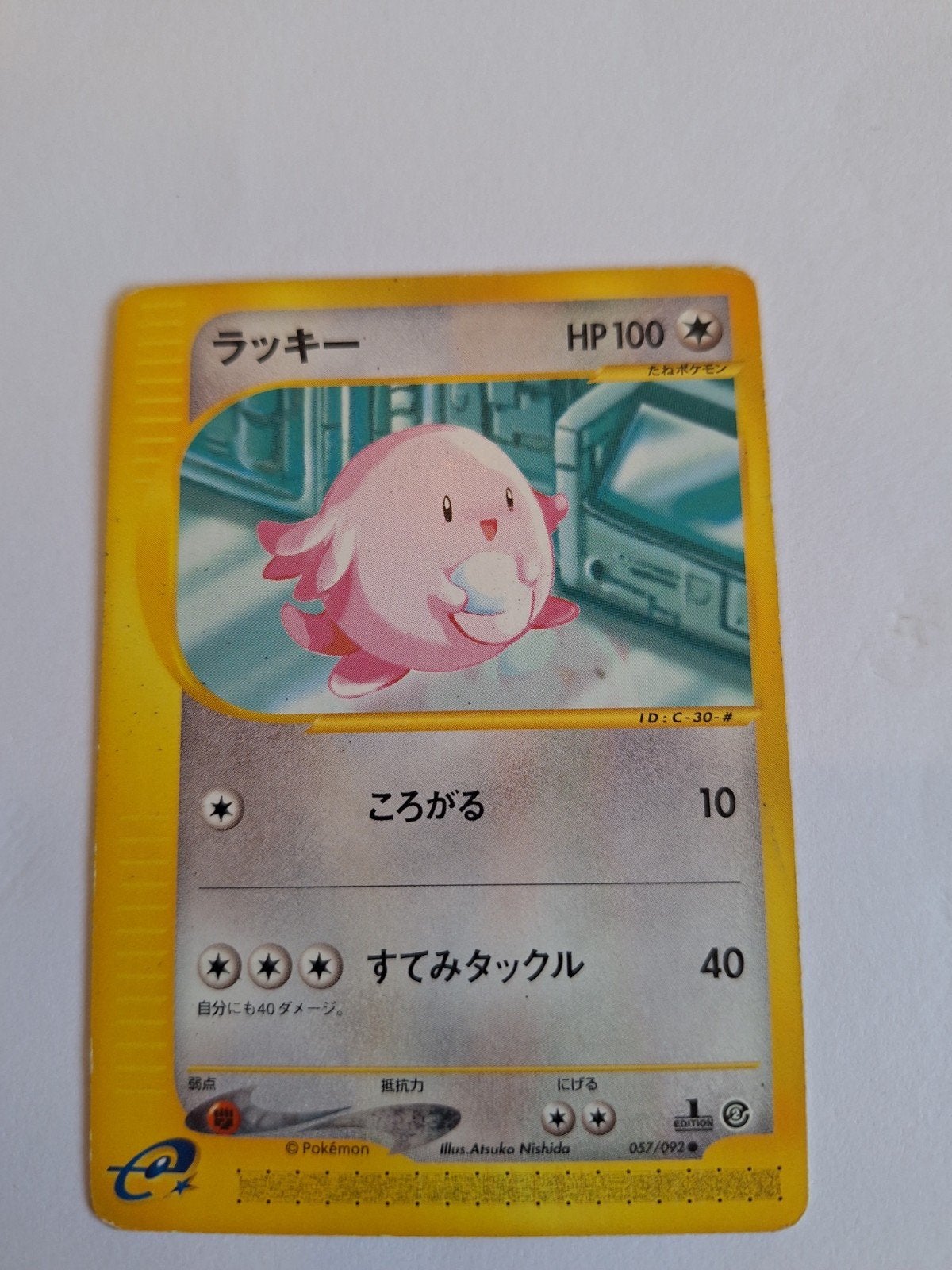 Pokémon Chansey e-Series 057/092 Japanse kaart, Verzenden, Gebruikt, Losse kaart