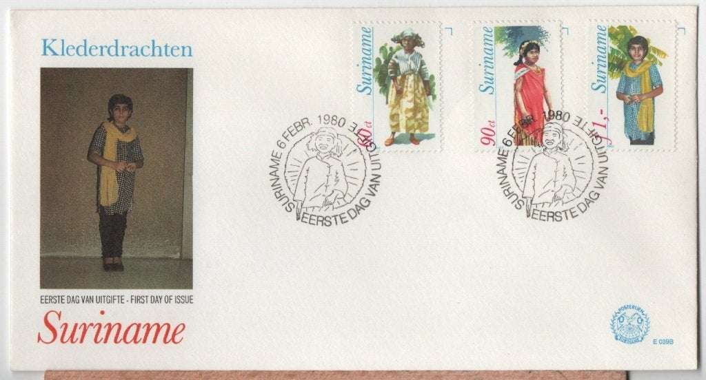 B23) FDC SURINAME, Verzenden, Gestempeld