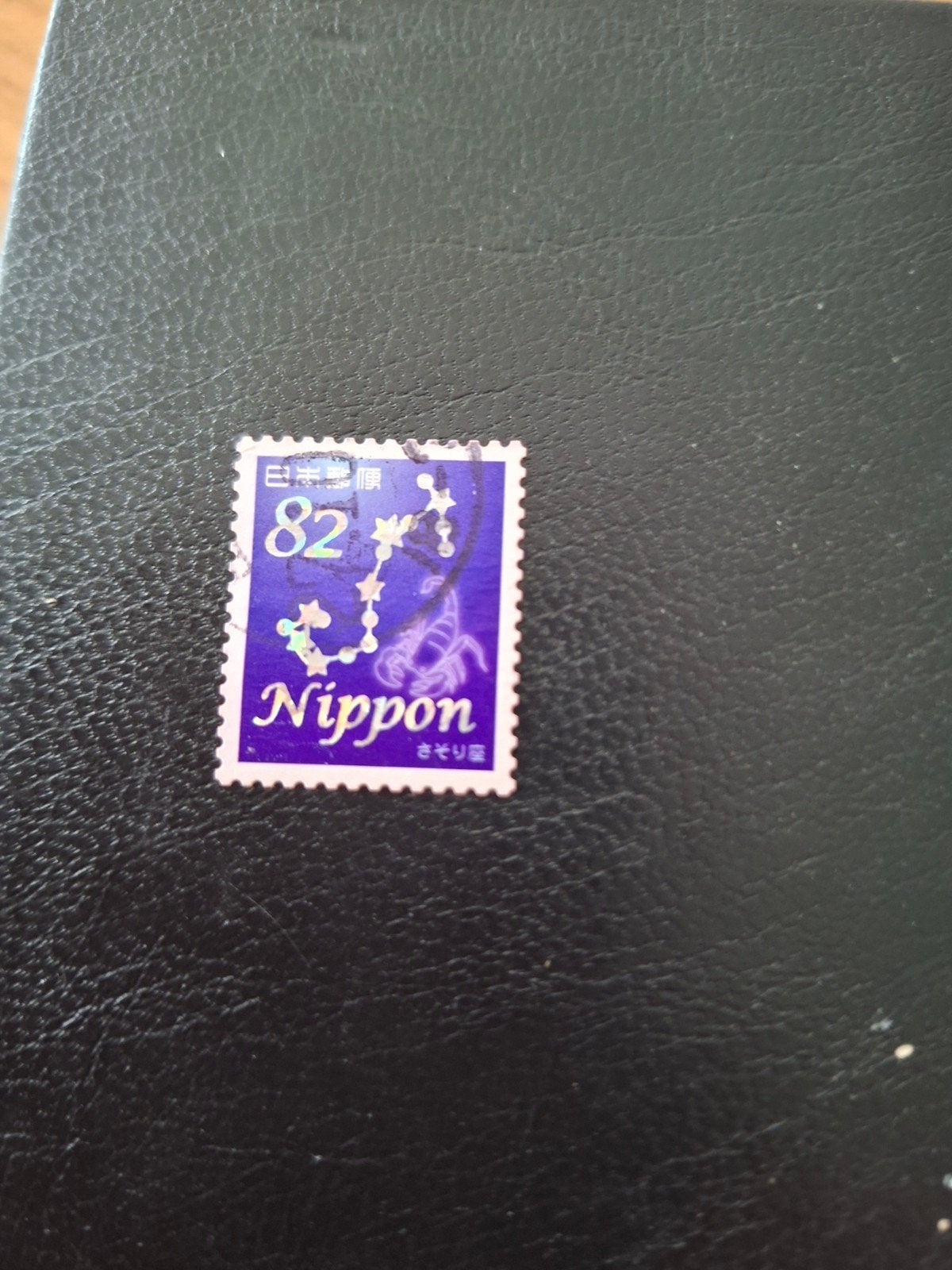 Japan. sterrenbeeld.  schorpioen, Ophalen of Verzenden, Oost-Azië