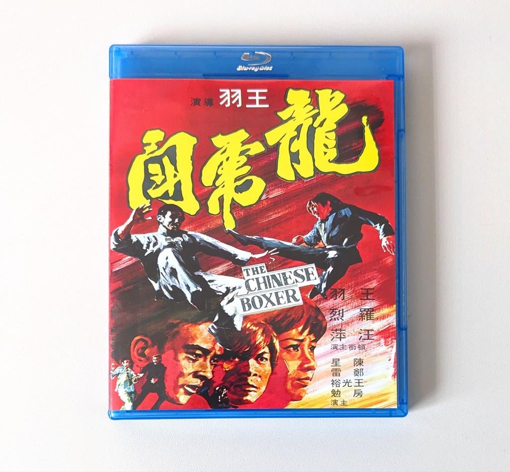 The Chinese Boxer | 1970 | Shaw Brothers, Cd's en Dvd's, Blu-ray, Verzenden, Gebruikt, Actie