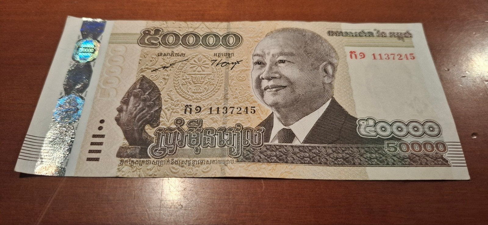 Cambodja 50000 Riel bankbiljet - Zeldzaam verzamelobject, Ophalen of Verzenden, Zuidoost-Azië, Los biljet
