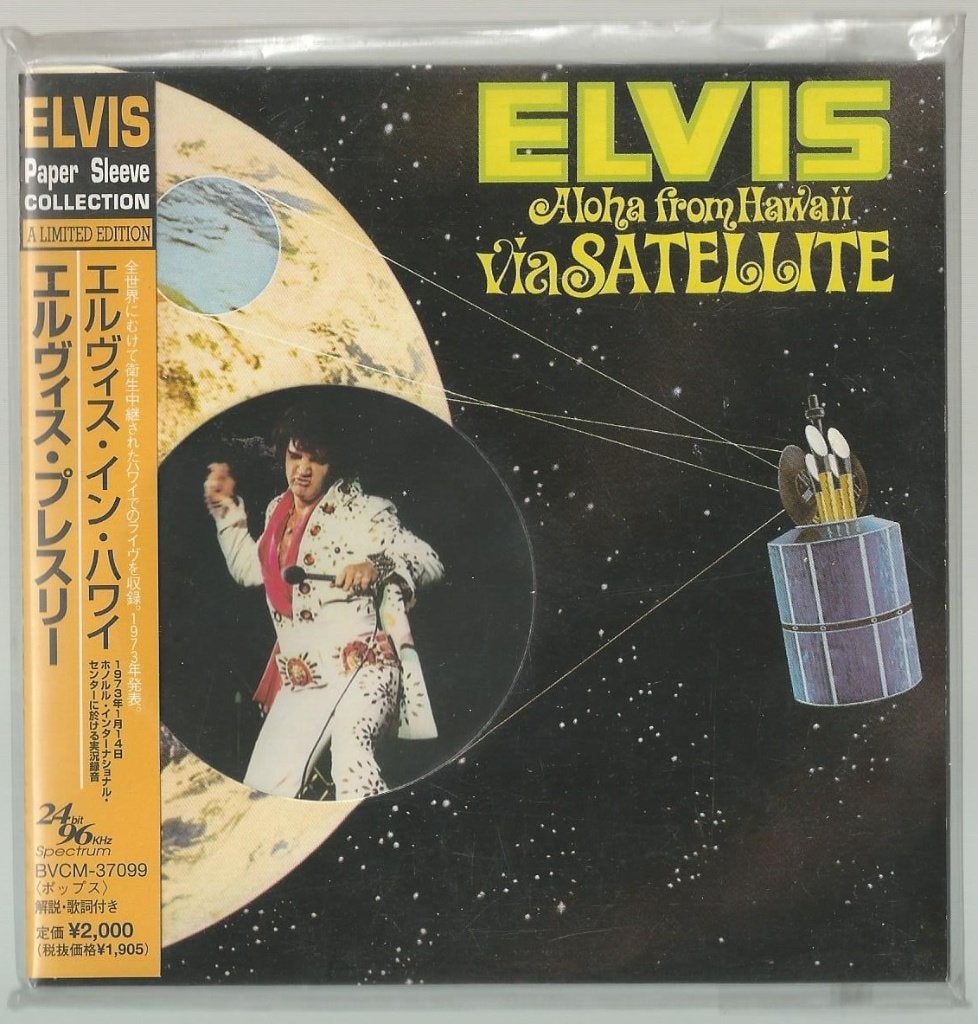 CD "Elvis: Aloha from Hawaii via Satellite" (nieuw), Ophalen of Verzenden, Live-album, Digipak, Nieuw in verpakking