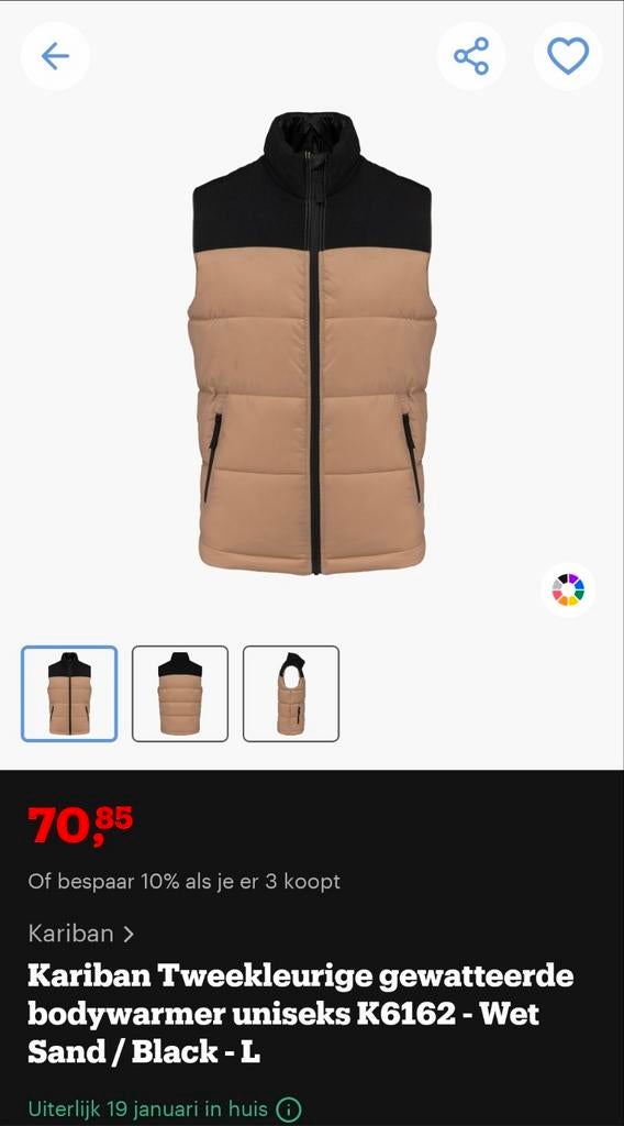 Nieuwe Uniseks Bodywarmer, Ophalen of Verzenden, Nieuw, Maat 48/50 (M), Overige kleuren