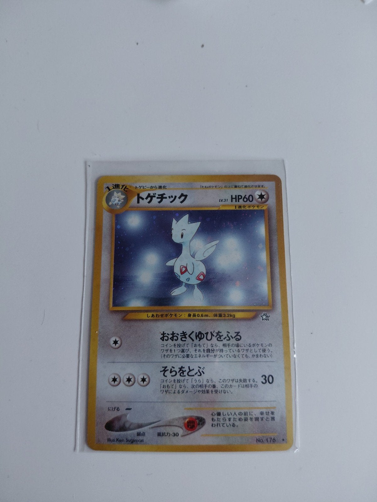 togetic holo neo serie, Ophalen of Verzenden, Zo goed als nieuw