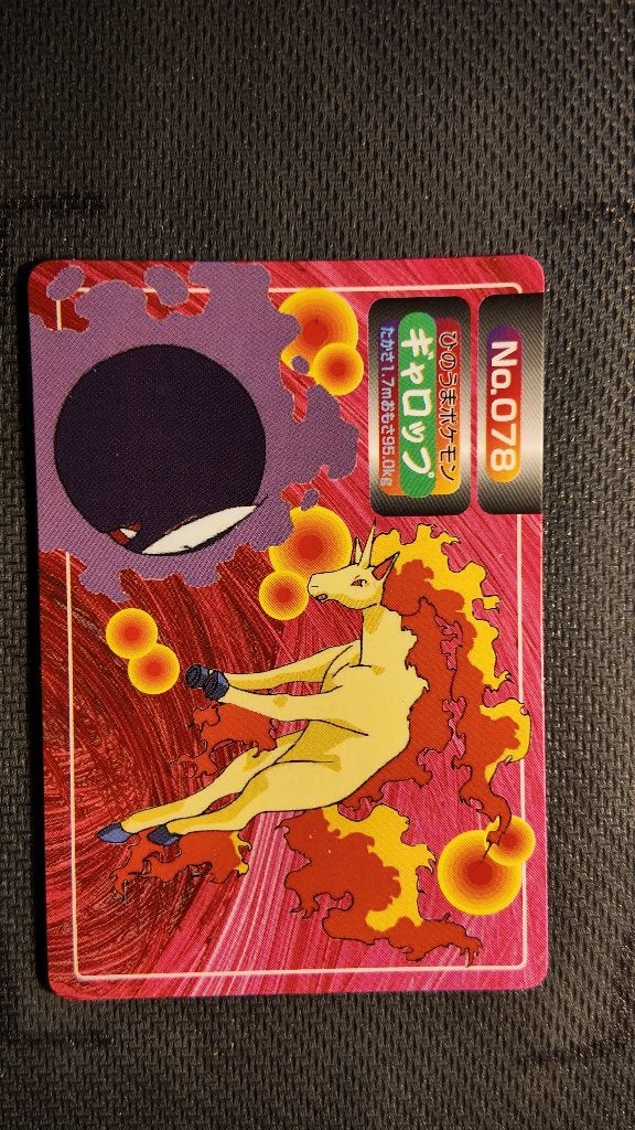 gastly rapidash  vs cards JPN | Pokemon kaart, Ophalen, Losse kaart