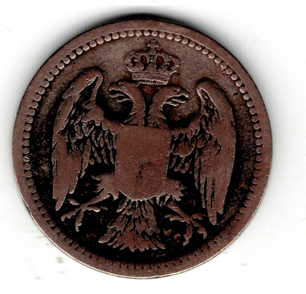 26-1626 Servie 10 para 1884H, Verzenden, Overige landen, Losse munt
