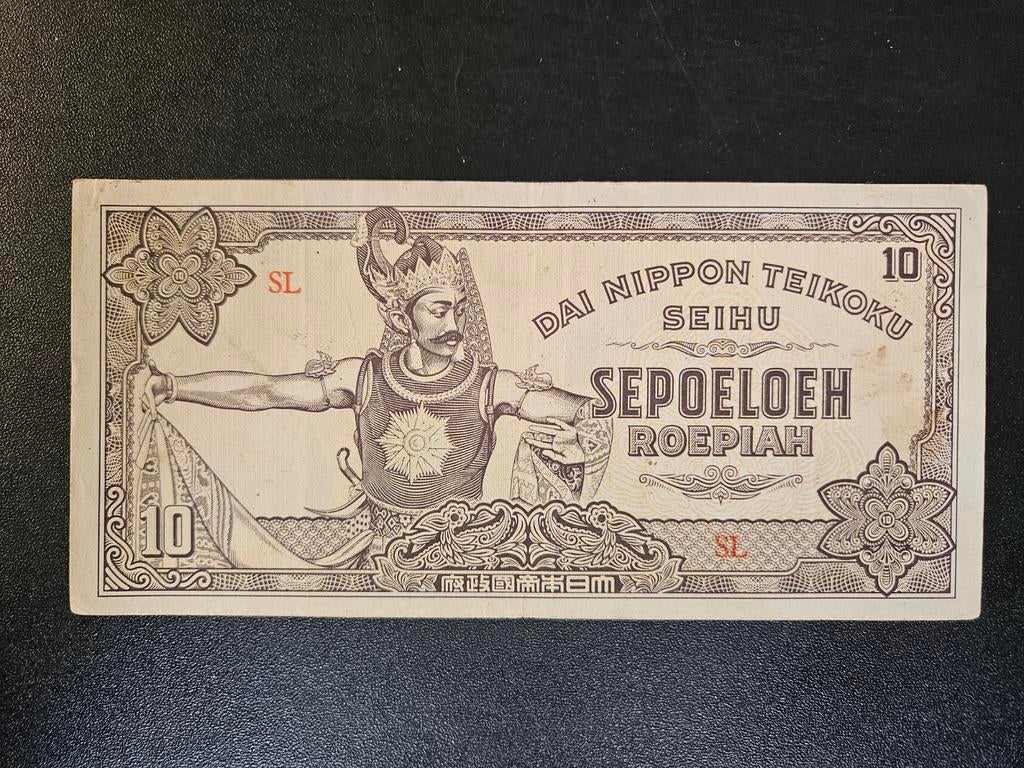 Nederlands-Indië pick 131a 1944, Postzegels en Munten, Verzenden, Zuidoost-Azië, Los biljet