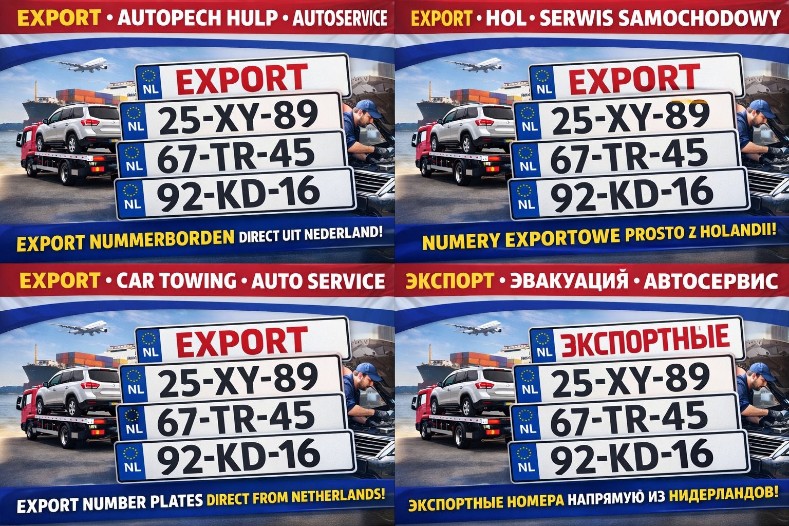 EDD AUTO EXPORT VENLO – EXPORT KENTEKENS NEDERLAND, Auto diversen, Ophalen of Verzenden