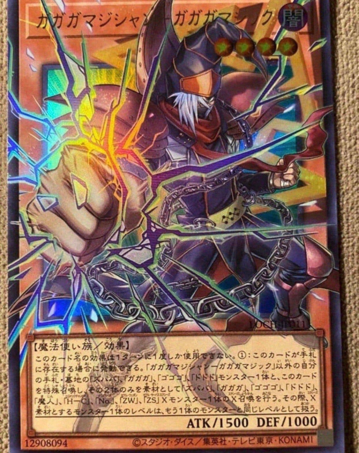 Yu-Gi-Oh! Gagaga Magician - Gagaga Magic LOCH Overframe !, Hobby en Vrije tijd, Ophalen of Verzenden, Zo goed als nieuw, Losse kaart