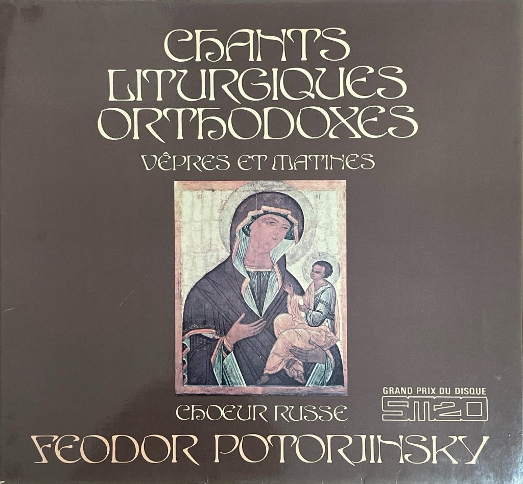 Chants Liturgiques Orthodoxes - Féodor Potorjinsky, Overige soorten, Ophalen of Verzenden, 12 inch, Gatefold hoes