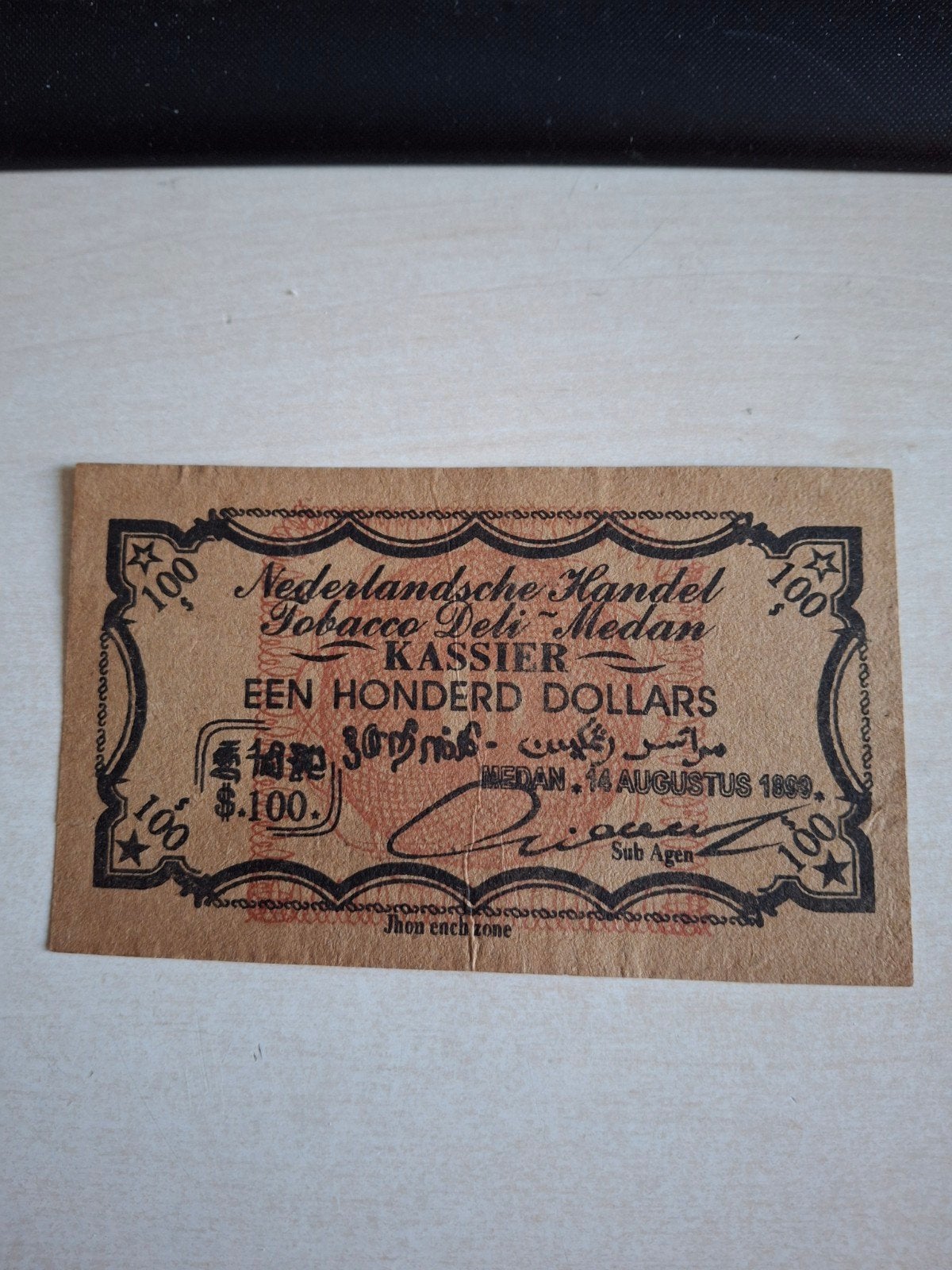 Nederlandsche Handel Tabacco Deli-Medan 100 Dollars 1899, Ophalen of Verzenden, 100 gulden, Los biljet