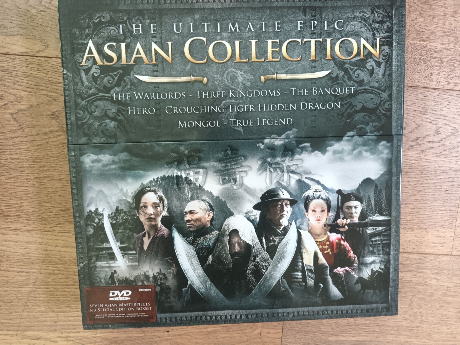 Asian Collection: The Ultimate Epic (7 DVD Boxset), Engels, Vanaf 16 jaar, Nederlands, Ophalen of Verzenden