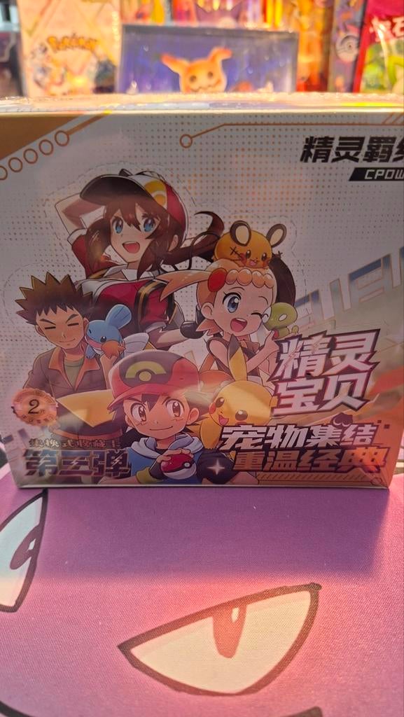 EIF 3.0 Pokémon kaarten - Collectable set, Ophalen of Verzenden, Gebruikt, Meerdere kaarten
