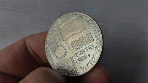 VIJF EURO GOLDA MEIR 1996, Ophalen of Verzenden, Overige materialen, Nederland