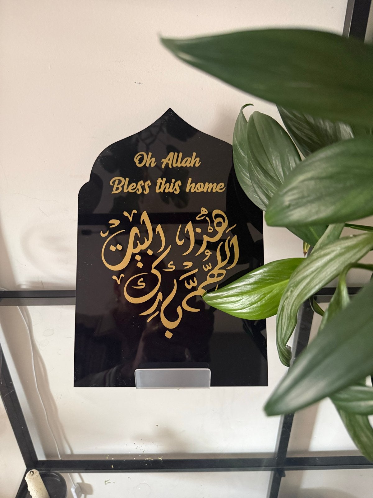 Islamitisch decorbord zwart met goud, Minder dan 50 cm, Overige typen, Nieuw, Ophalen of Verzenden