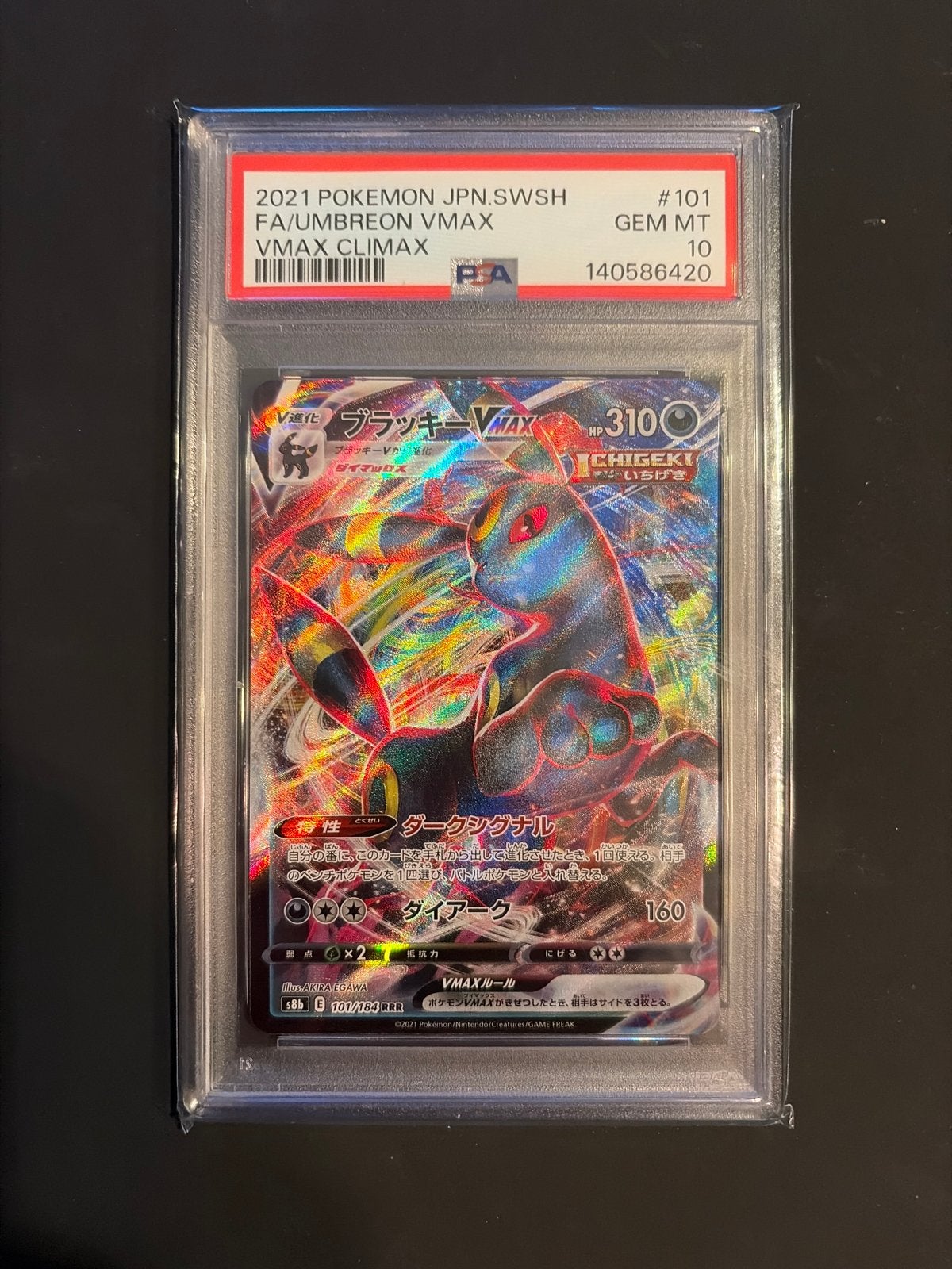 Umbreon VMAX Alt Art PSA 10 Gem Mint - Pokémon VMAX Climax, Verzenden, Nieuw, Losse kaart, Foil