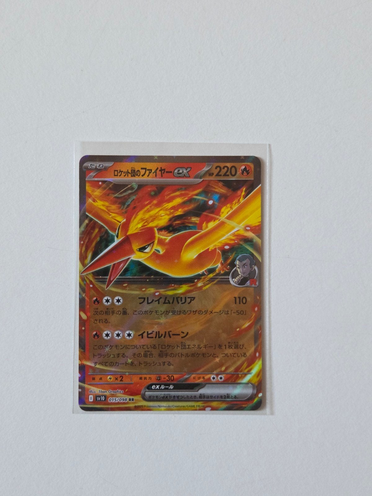 Team Rocket's Moltres EX - SV10 15, Ophalen of Verzenden, Nieuw, Losse kaart, Foil