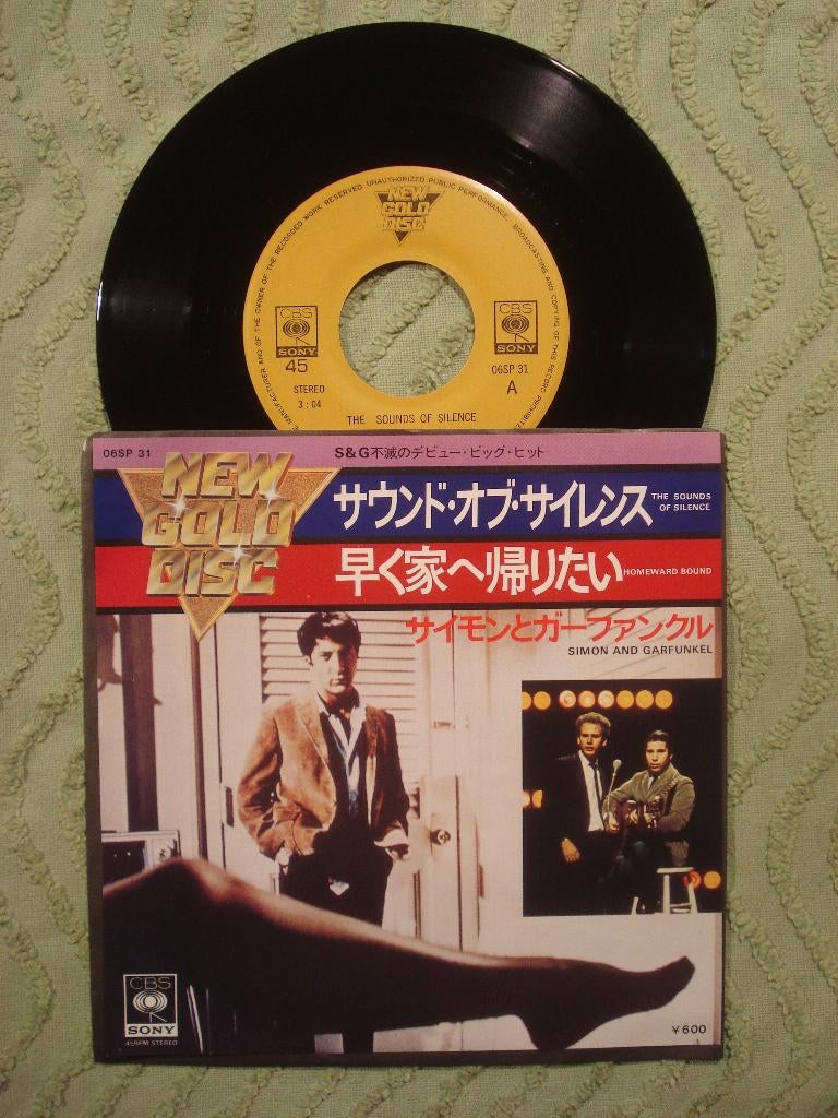 Simon and Garfunkel 7" Vinyl Single: Sound of silence (Japan, 7 inch, Single, Ophalen of Verzenden, Zo goed als nieuw
