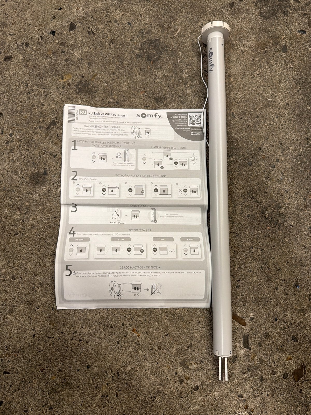 Somfy RU Basic 28 WF RTS Li-Ion II motor voor rolluiken, Nieuw, Ophalen of Verzenden, Nvt, Nvt
