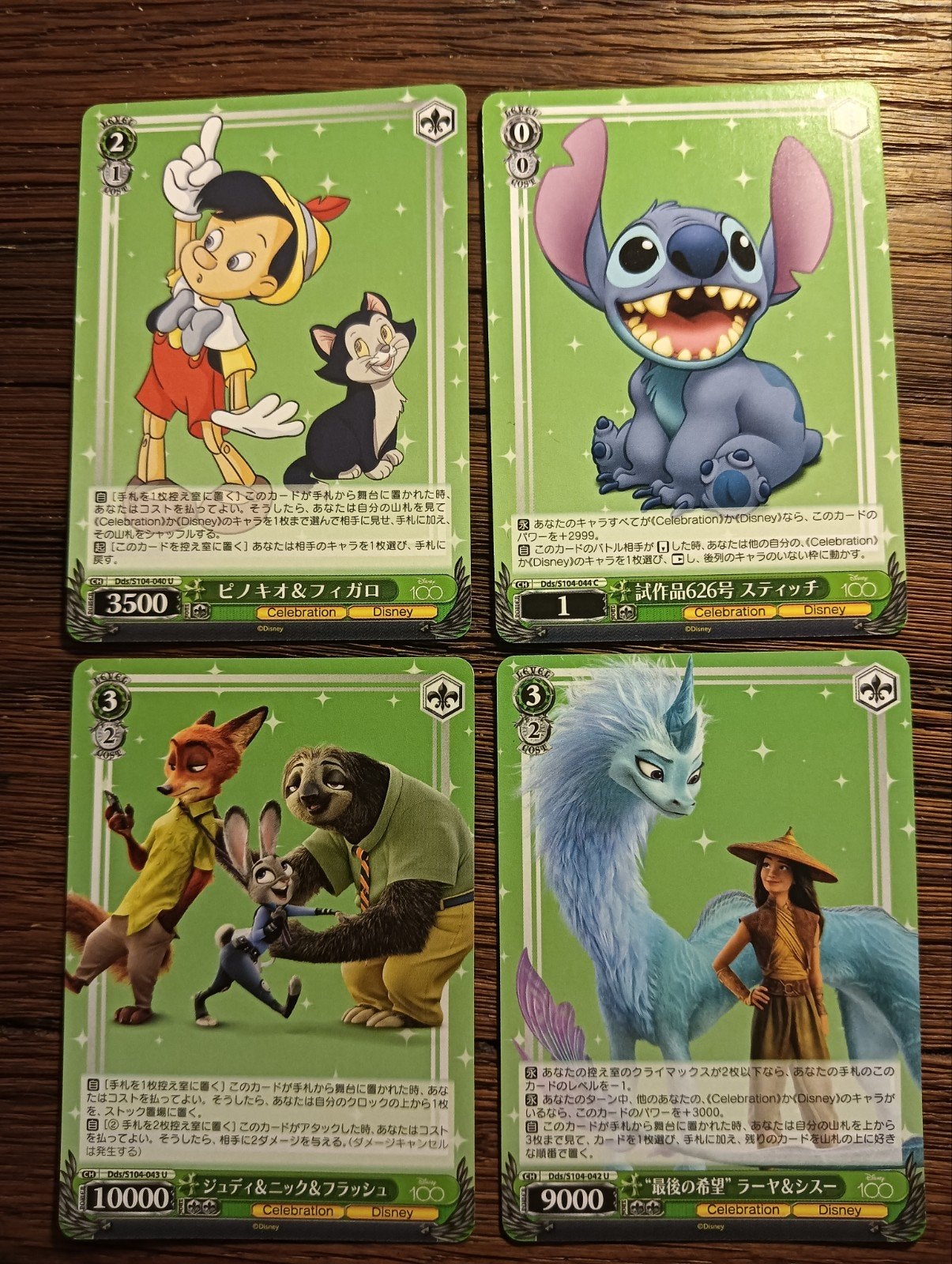 Disney 100 Weiss Schwarz kaarten (4 stuks), Ophalen of Verzenden, Zo goed als nieuw