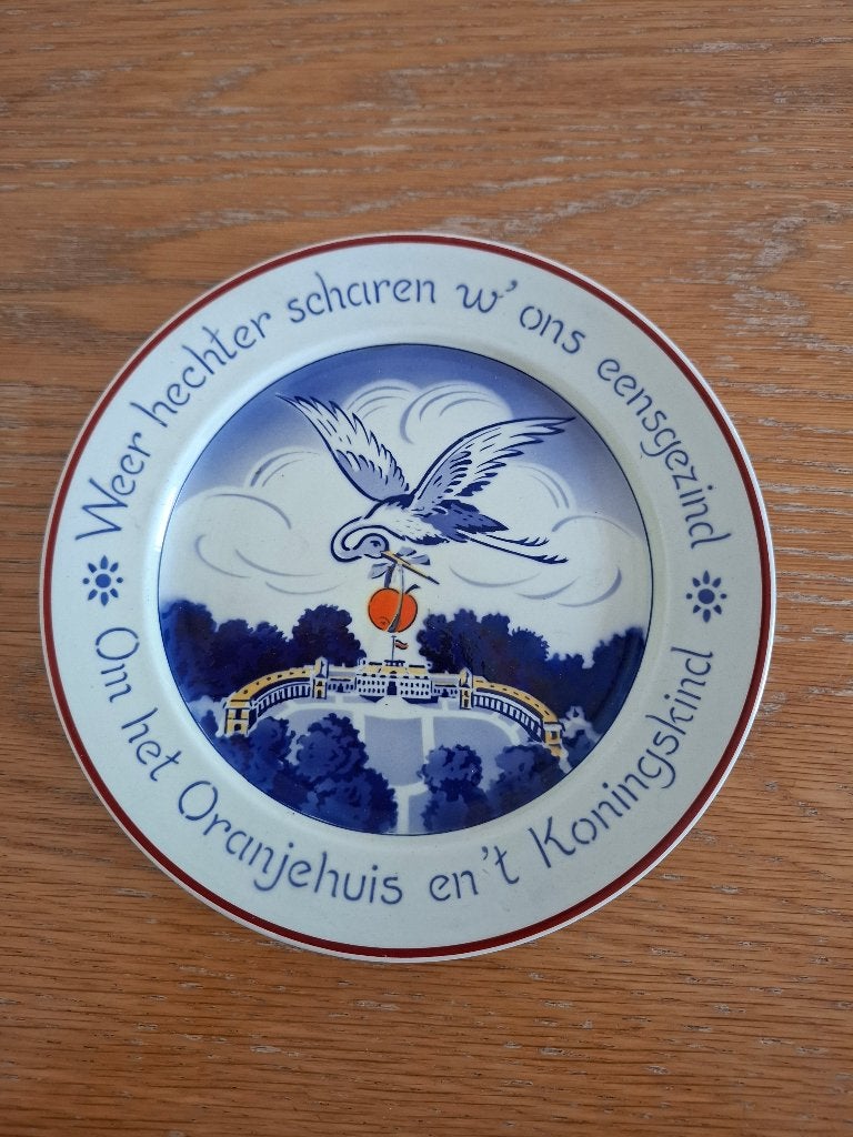 Koninklijk Huis, Verzamelen, Ophalen of Verzenden, Nieuw, Servies