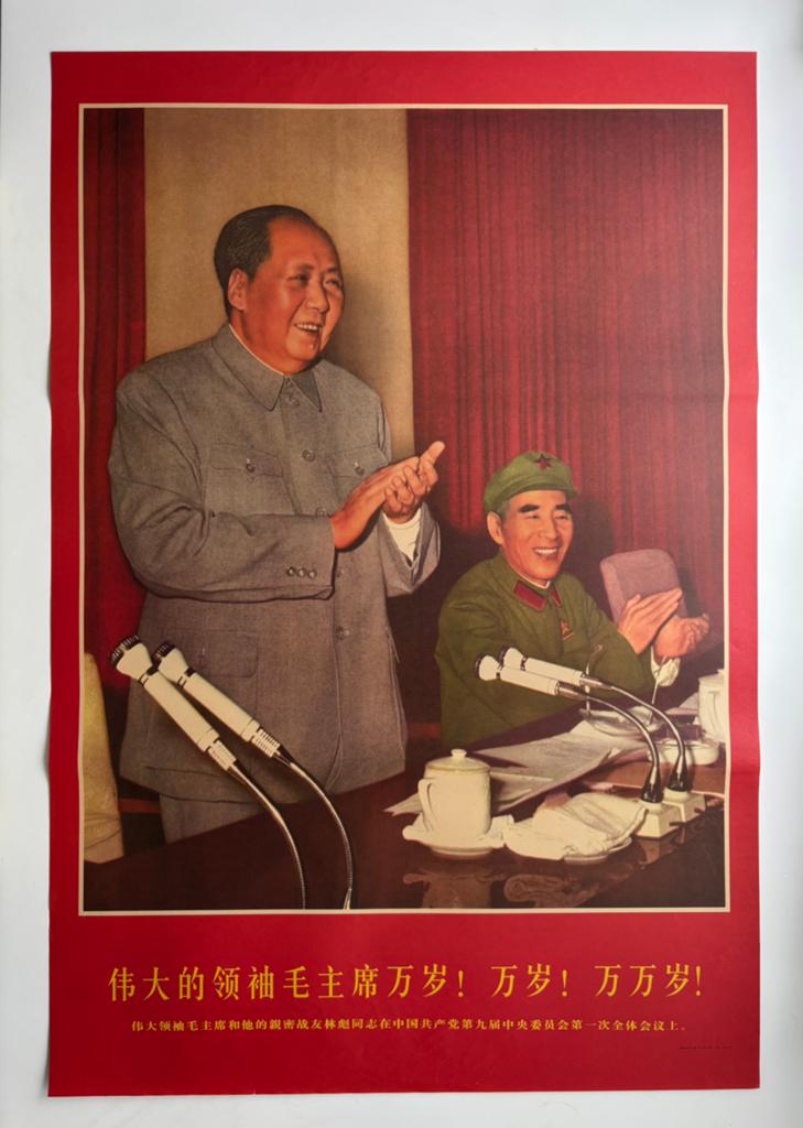 Originele Chinese propaganda poster #39 - Mao Lin Biao, Ophalen of Verzenden, Gebruikt