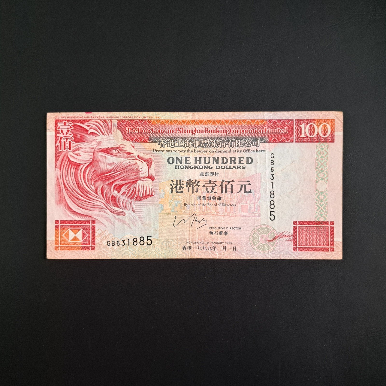 100 dollar Hong Kong #063, Postzegels en Munten, Verzenden, Zuidoost-Azië, Los biljet