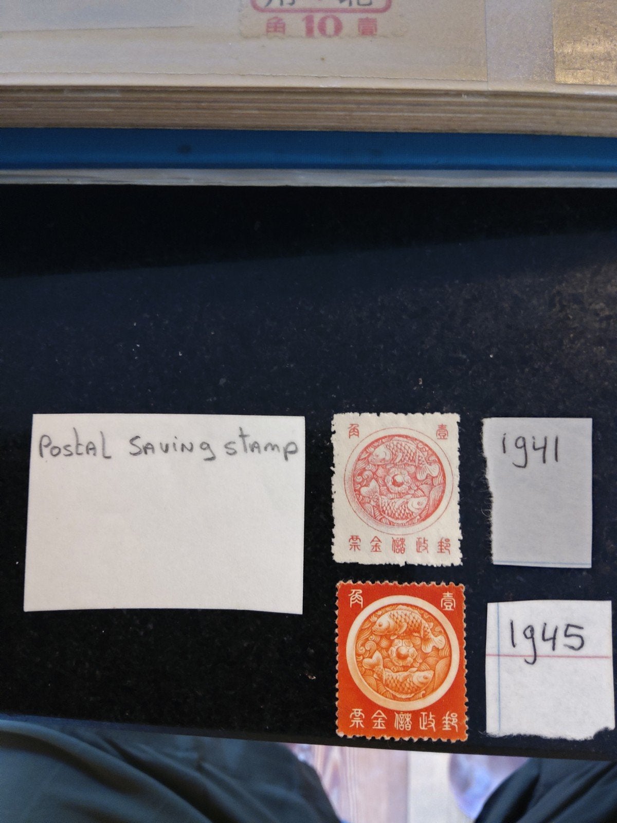 Mandschurei  china Japanse bezetting postal saving stamps, Postzegels en Munten, Verzenden, Midden-Oosten