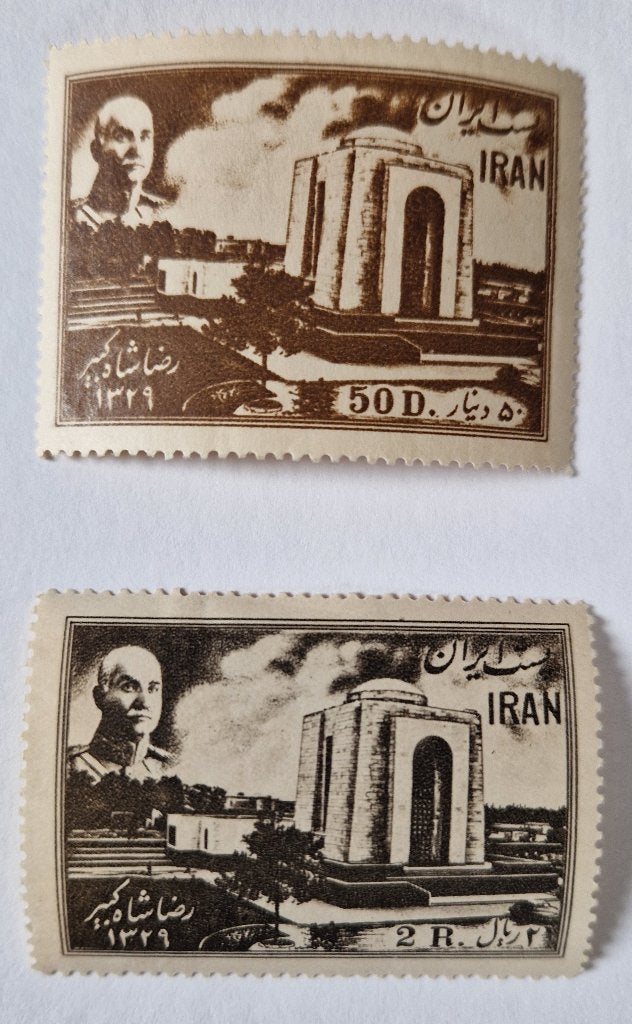 Iran 1950 Mausoleum of Reza Shah, Verzenden, Postfris, Midden-Oosten