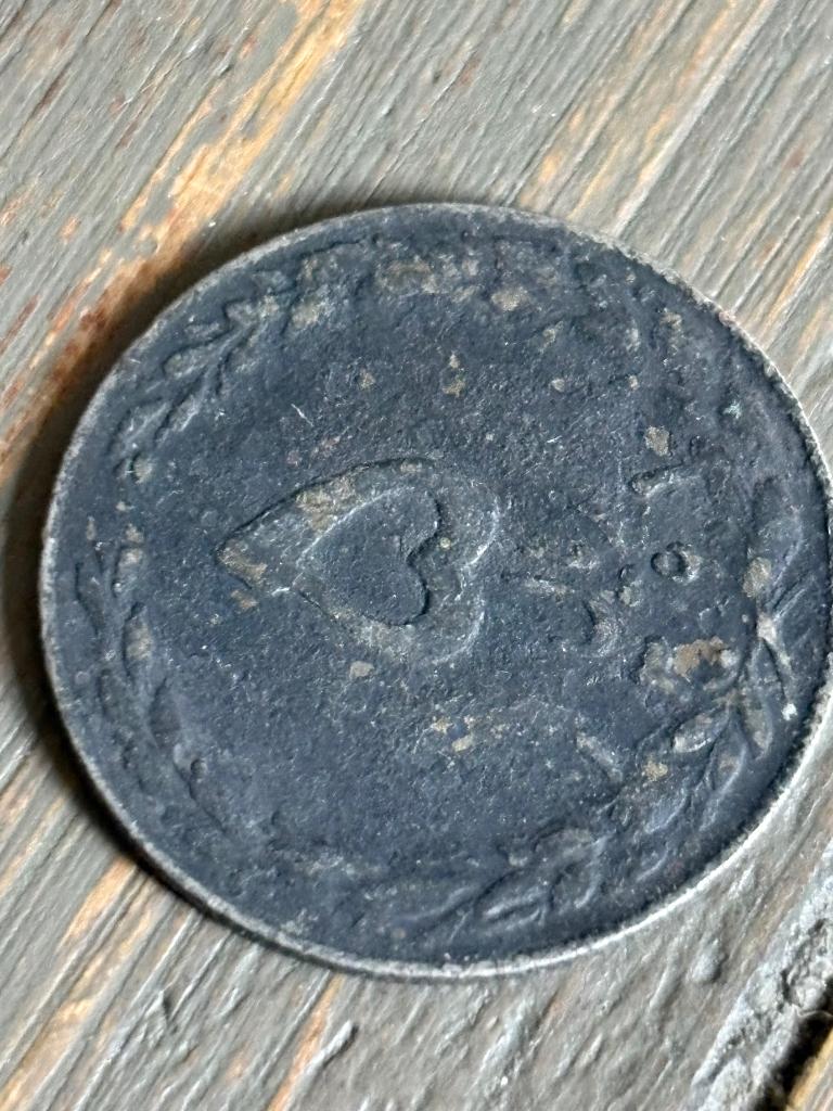 Munt Iran?, Ophalen of Verzenden, Midden-Oosten, Losse munt