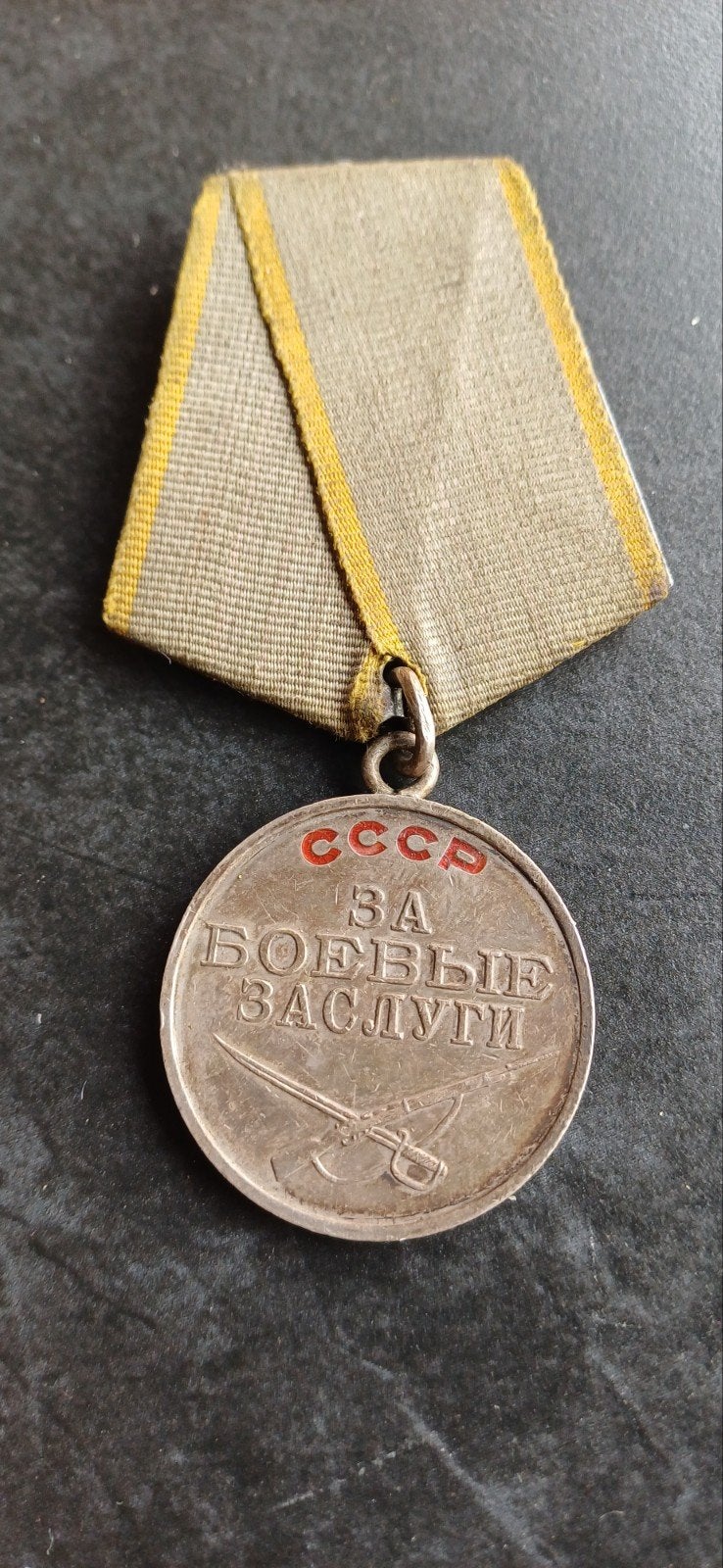 Sovjet Medaille "Voor Militaire Verdiensten", Ophalen of Verzenden, Overige soorten, Overige gebieden, Lintje, Medaille of Wings