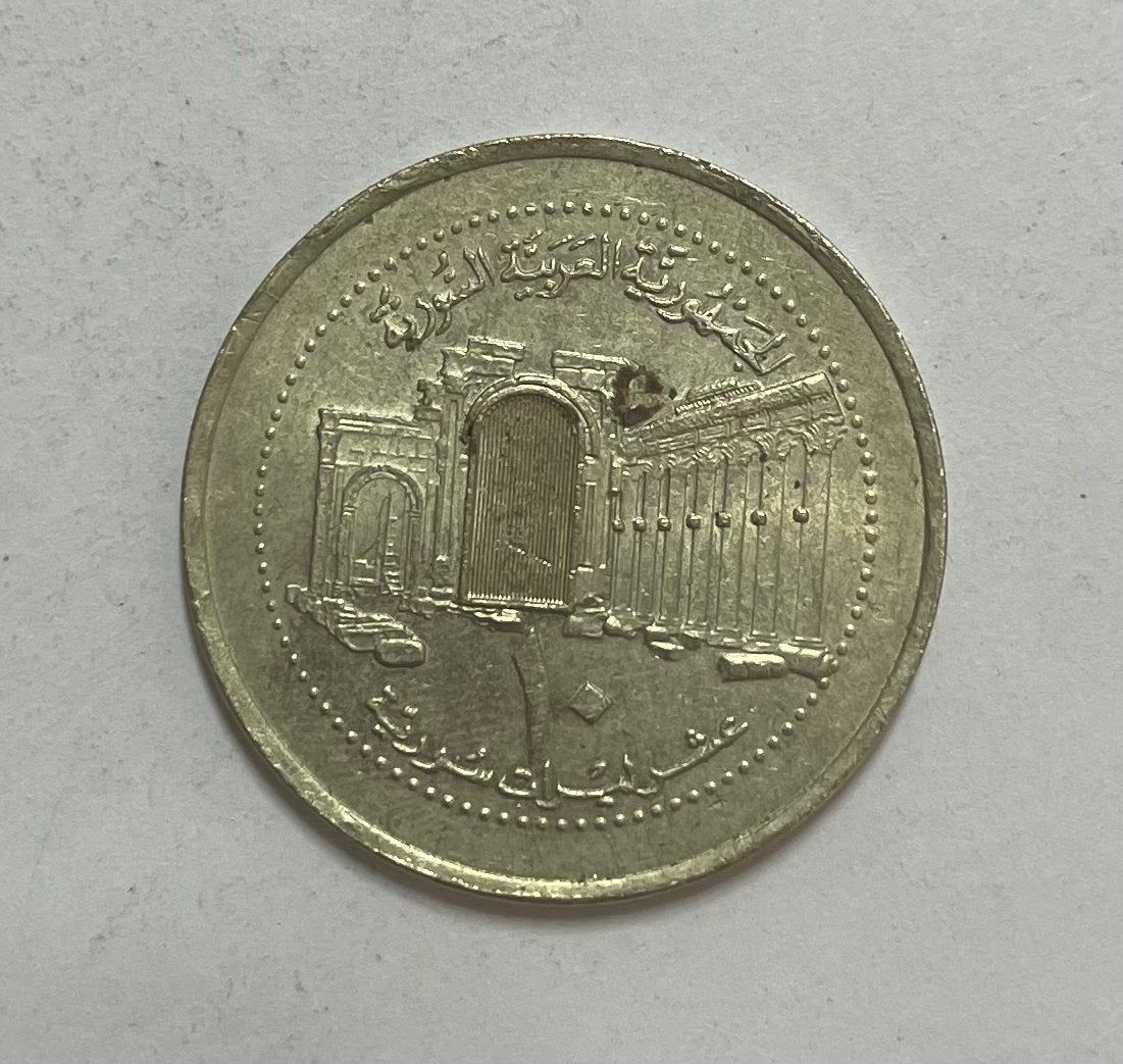 10 pond Syrië Palmyra, Postzegels en Munten, Ophalen of Verzenden, Midden-Oosten