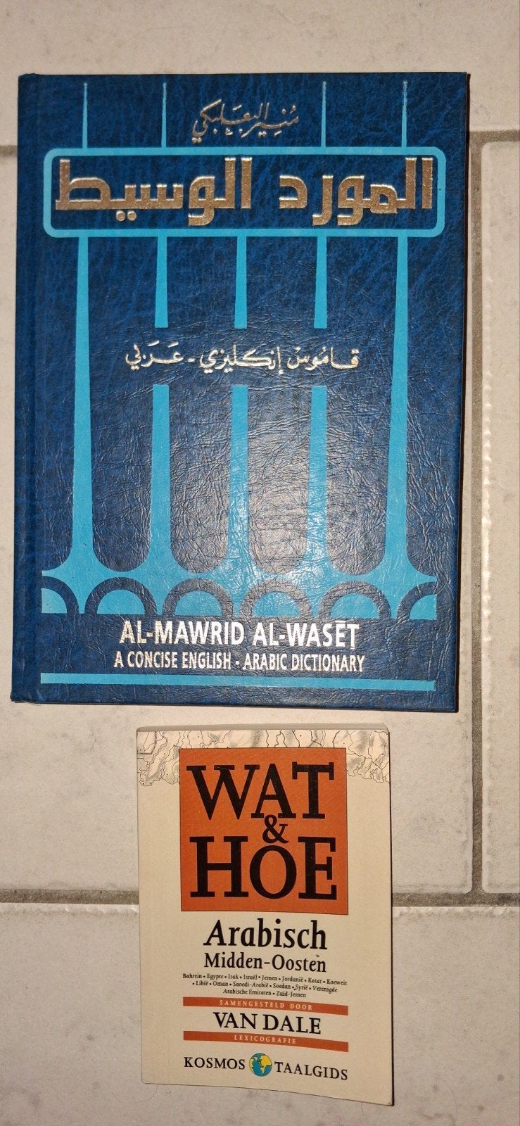Al-Mawrid Al-Waset  Arab-eng woordenb. & Wat & Hoe samen 8-, Boeken, Dr. Rohi Baalbaki, Van Dale Lexicografie, Non-fictie, Ophalen of Verzenden