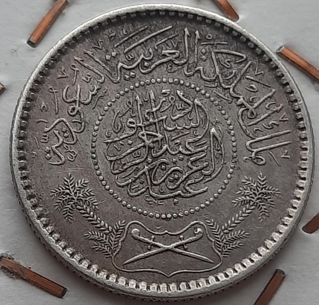 Saoedi-Arabië ¼ riyal AH1354 (1935) (Zilver), Ophalen of Verzenden, Midden-Oosten, Zilver