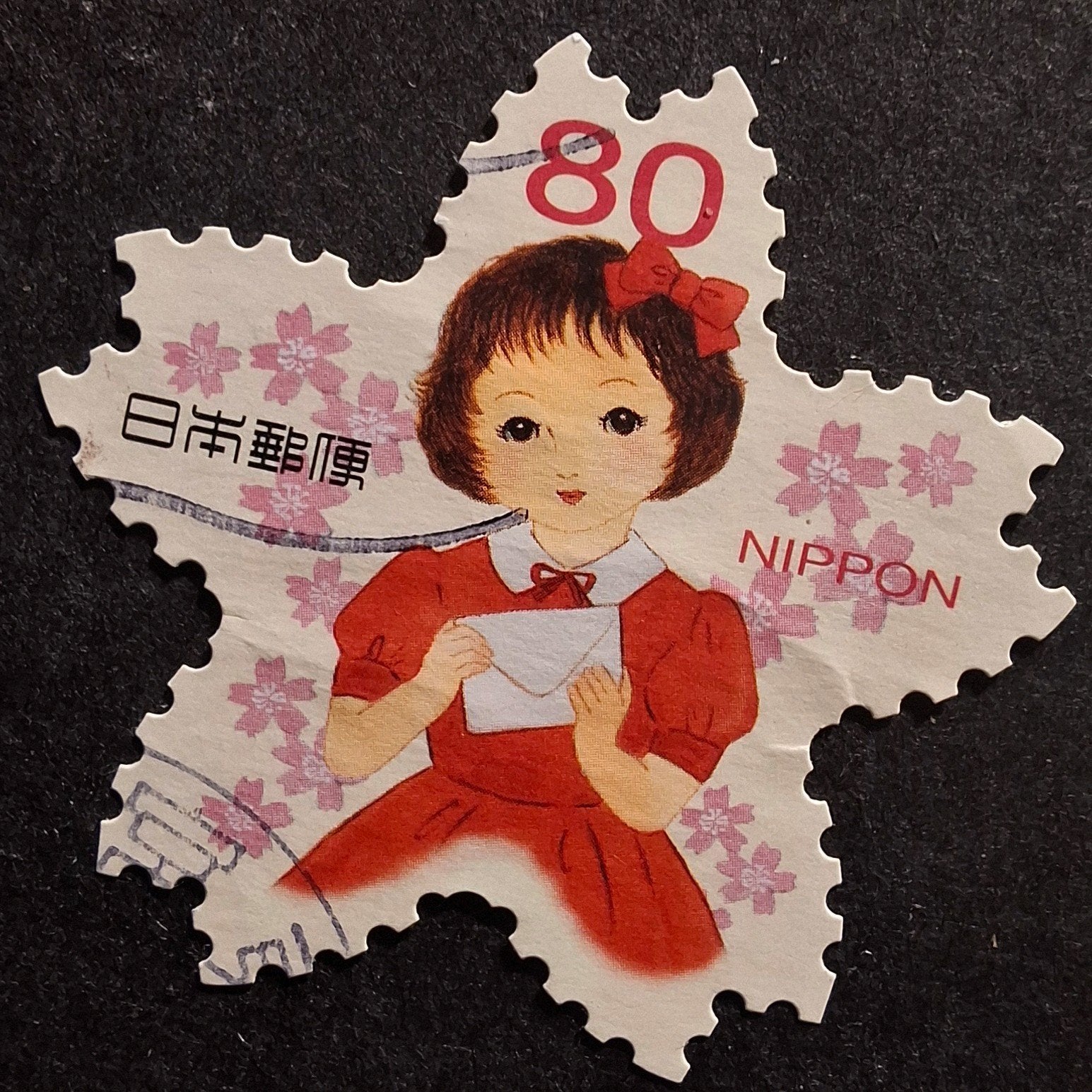 Japan 6272, Ophalen of Verzenden, Oost-Azië