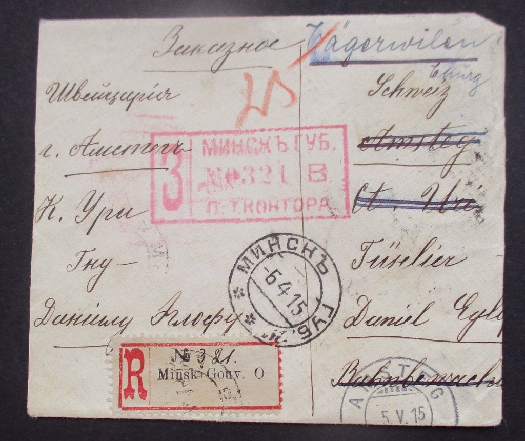 Interessante brief van Minsk naar Zwitserland, Postzegels en Munten, Brieven en Enveloppen | Buitenland, Verzenden, Brief