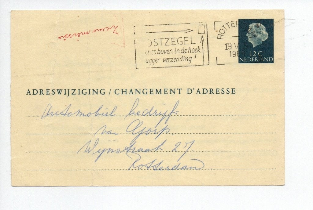 Postwaardestuk - Adreswijziging. Geuzendam 35., Ophalen of Verzenden, Overige typen