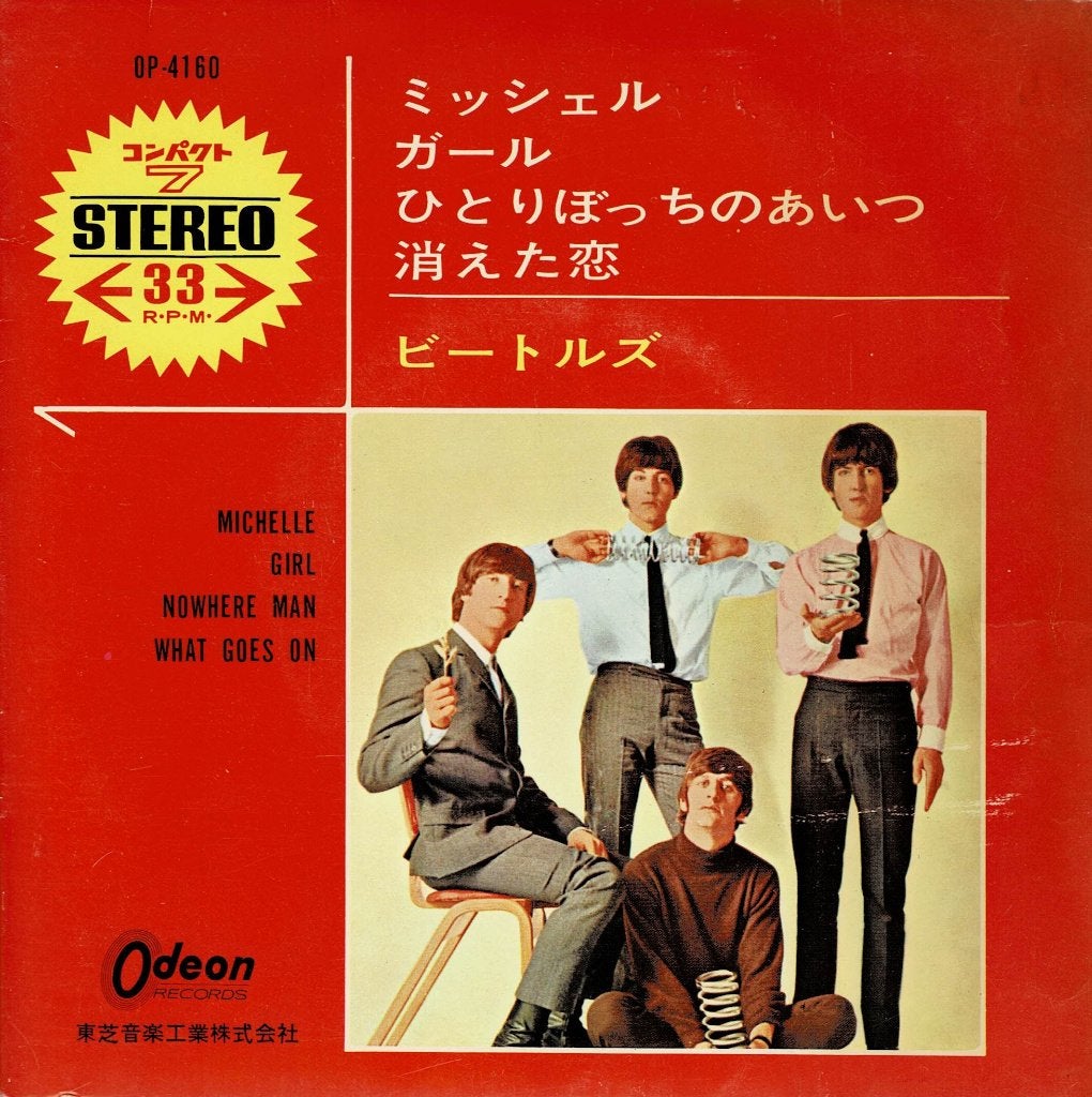 Beatles – Michelle  (EP, Japan 1966), Gebruikt, 7 inch, Inclusief insert, Ophalen of Verzenden