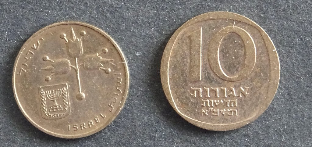 Munten Israel, Verzenden, Midden-Oosten
