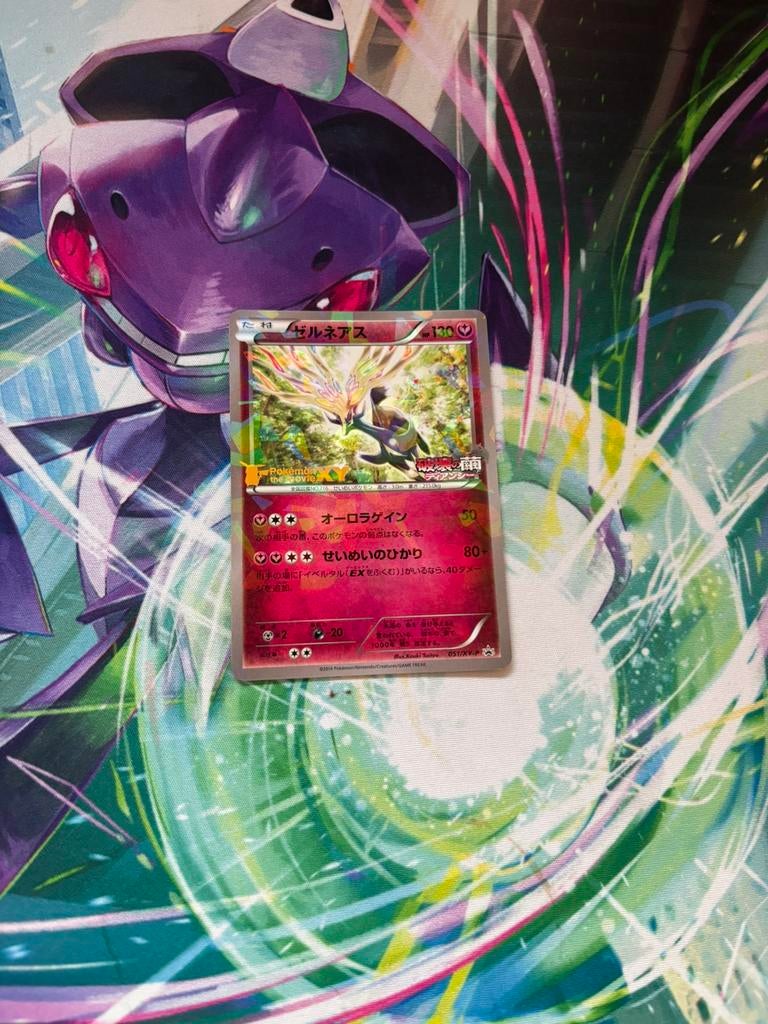 2014 XY The Movie Xerneas Promo 051/XY-P Japanese Exclusive, Ophalen of Verzenden, Zo goed als nieuw