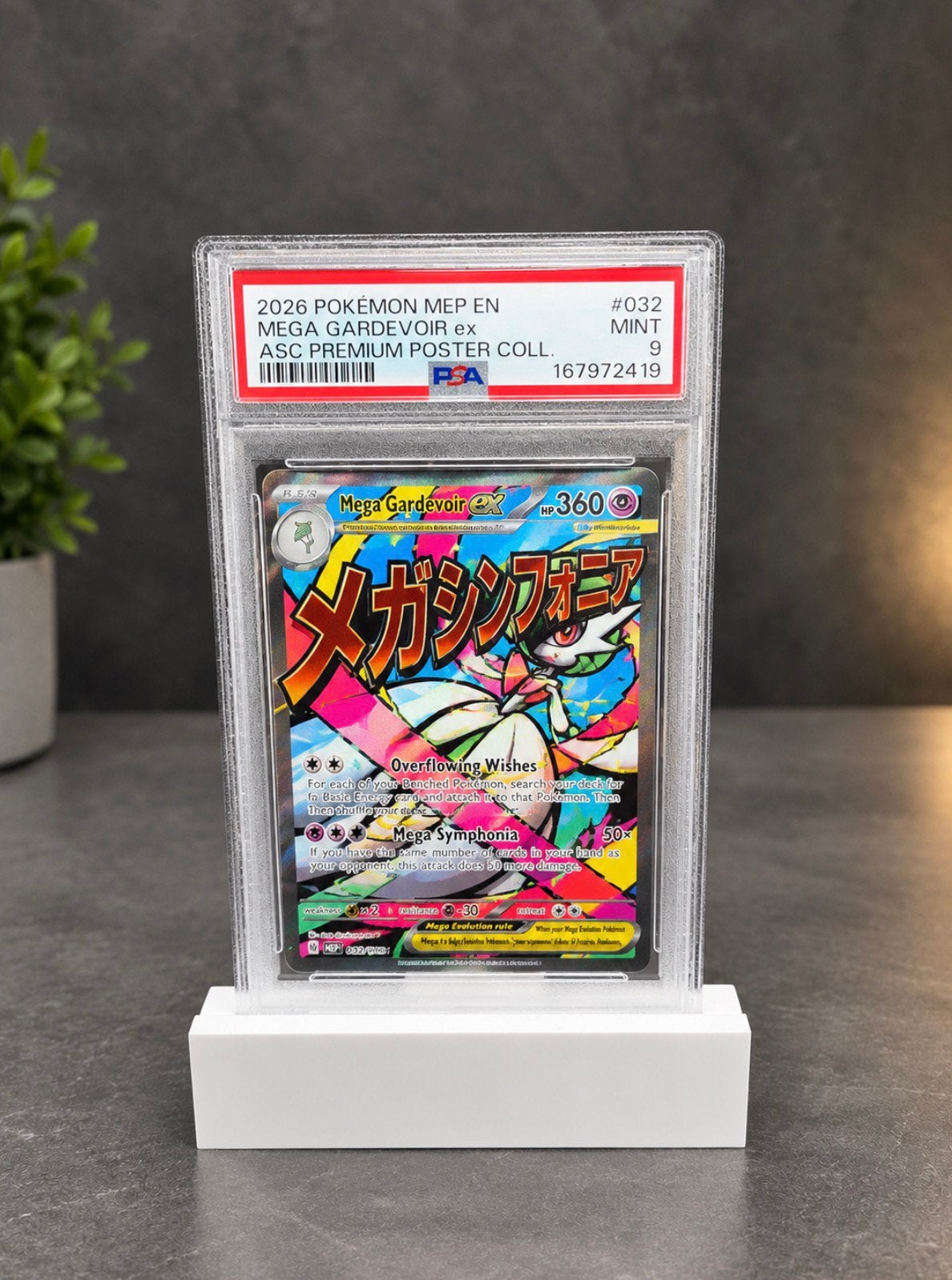 Pokemon card PSA9 mega cardevior mega evolution, Ophalen of Verzenden, Nieuw
