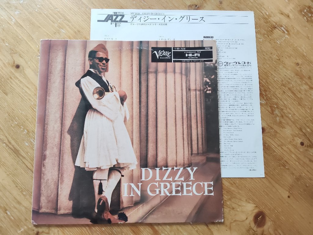 Dizzy Gillespie - Dizzy In Greece  (1979 – Japan), Ophalen, LP, Reissue, 12 inch