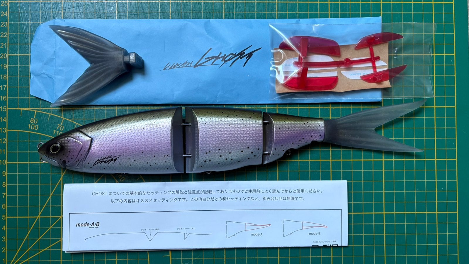 DRT Ghost - Magic Trout - Zeldzaam, Ophalen, Nieuw, Overige typen
