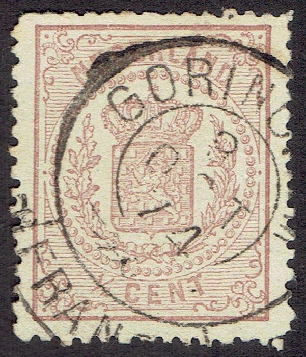Nederland 1871, Rijkswapen, ½ cent., Verzenden, T/m 1940, Gestempeld