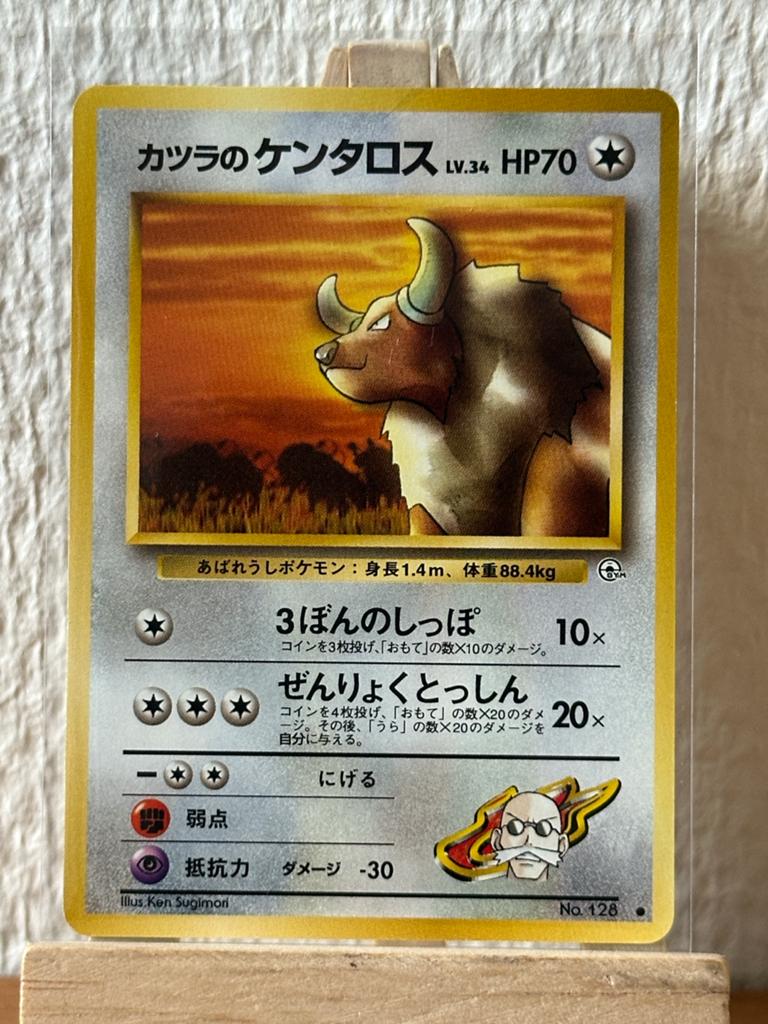 Blaine's Tauros (G2) - Challenge from the Darkness, Hobby en Vrije tijd, Verzamelkaartspellen | Pokémon, Zo goed als nieuw, Losse kaart
